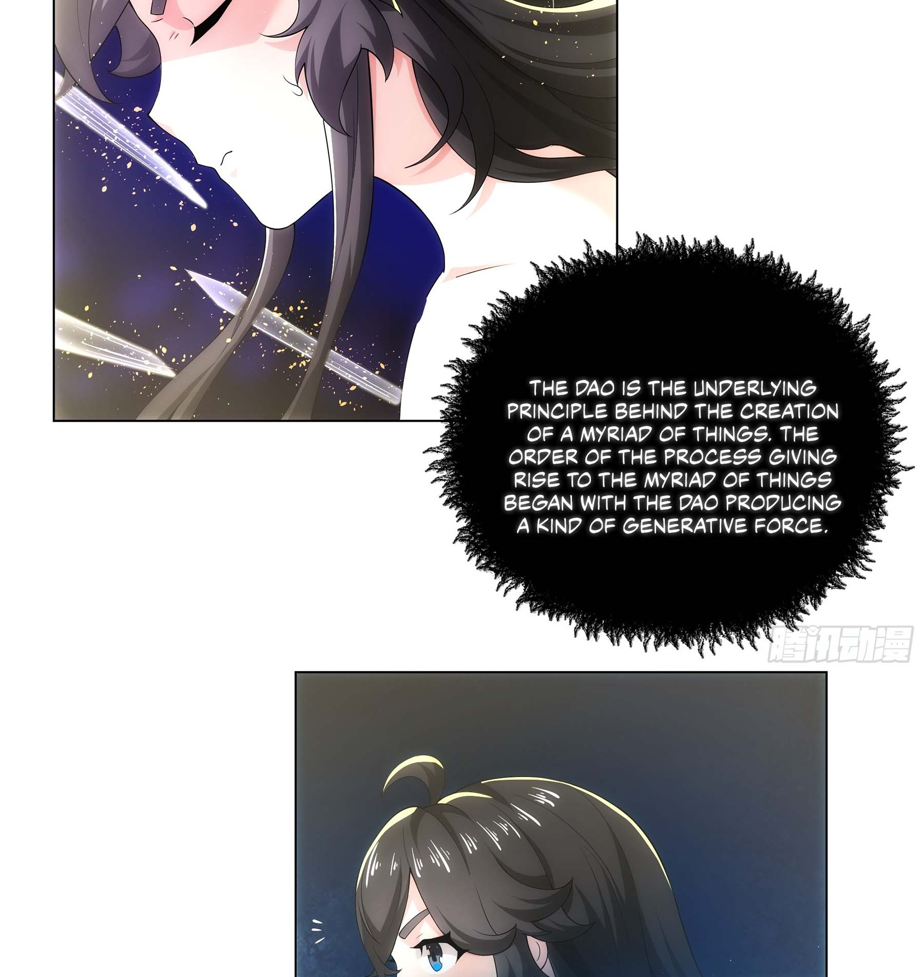 Dao Shen Ch. 5 第20页