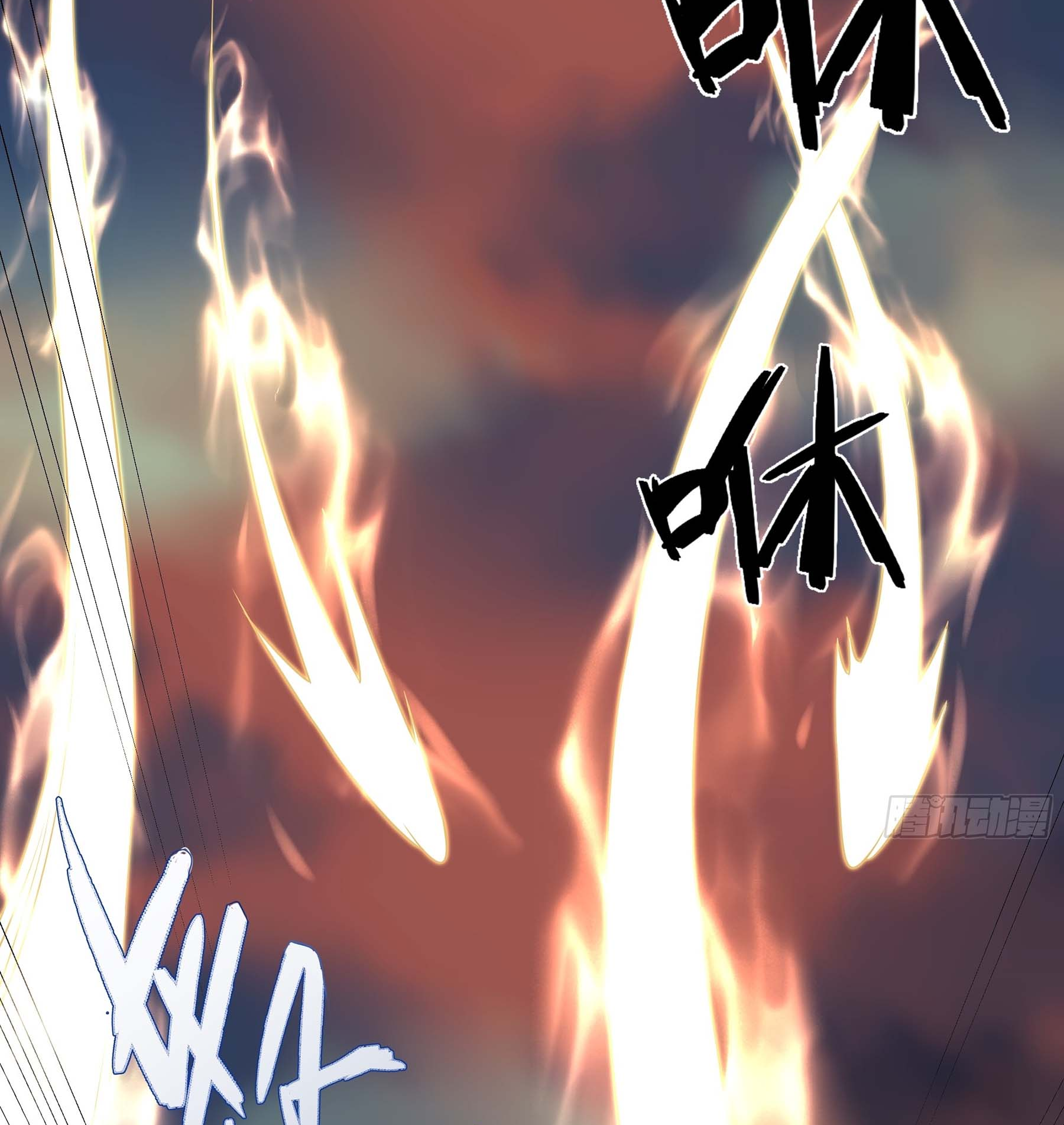 Dao Shen Ch. 5 第25页