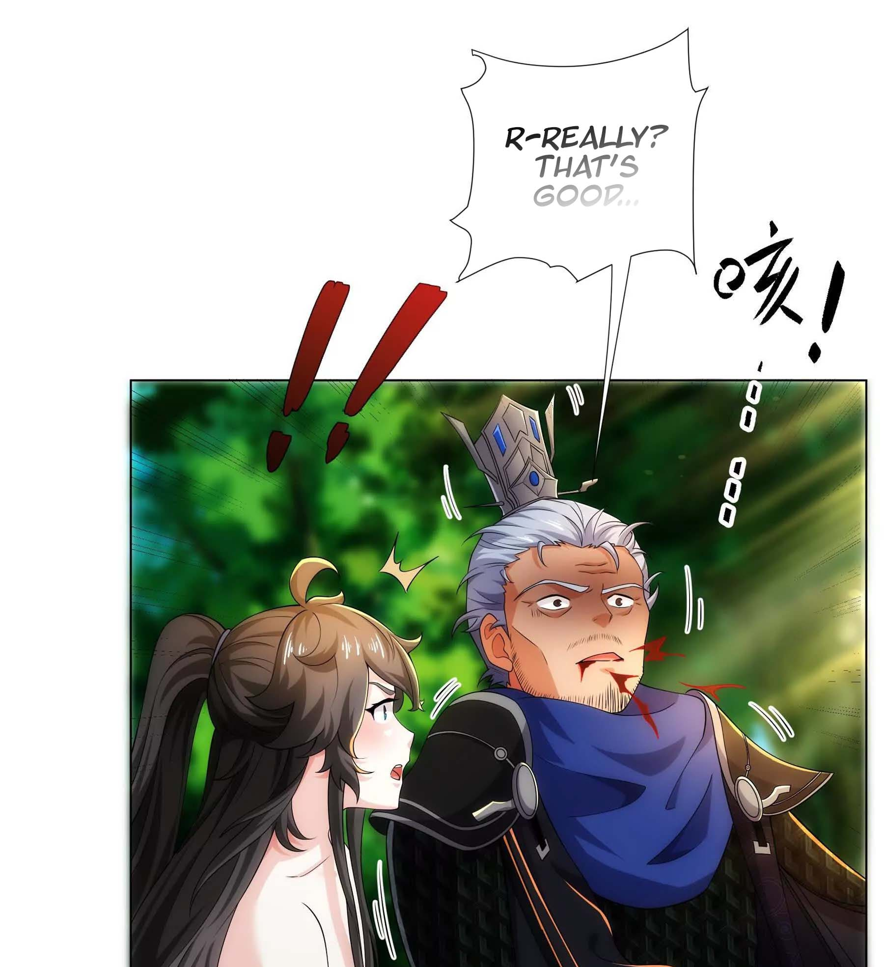 Dao Shen Ch. 5 第37页