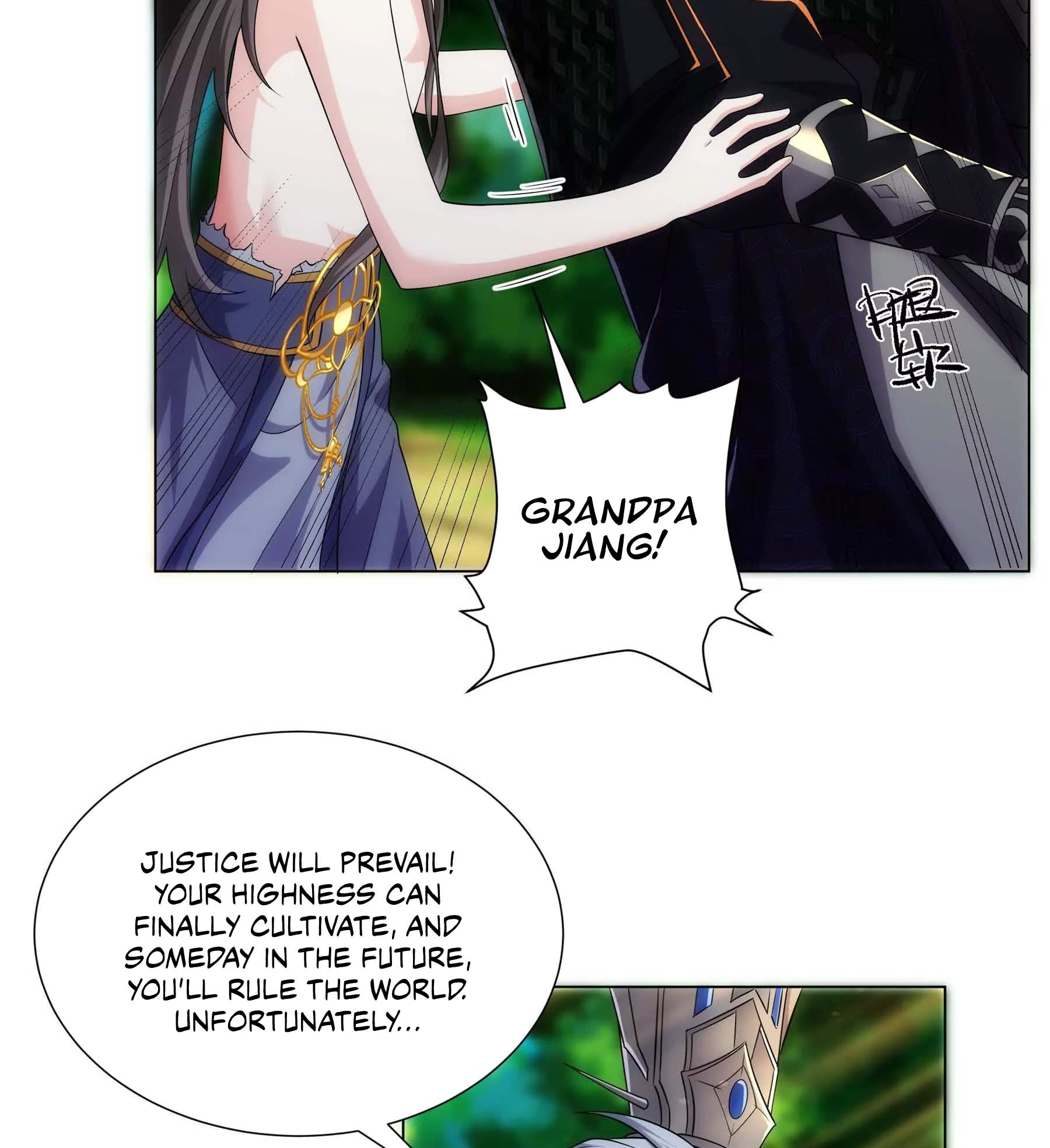 Dao Shen Ch. 5 第38页