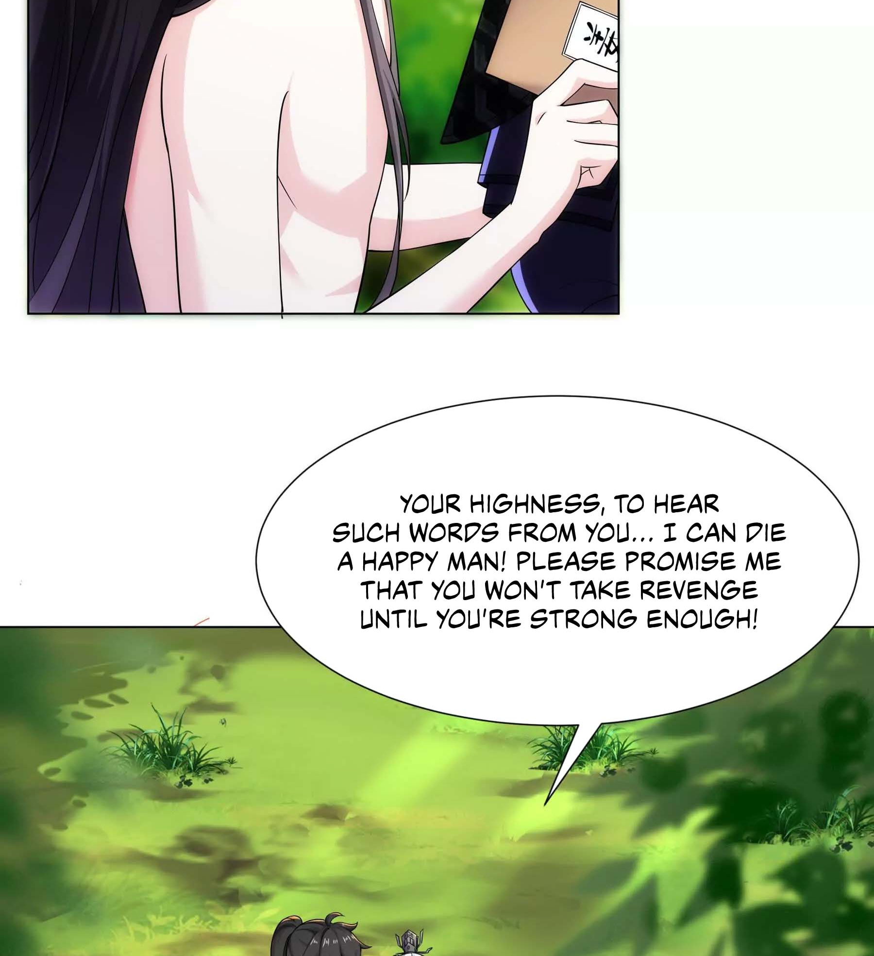 Dao Shen Ch. 5 第43页