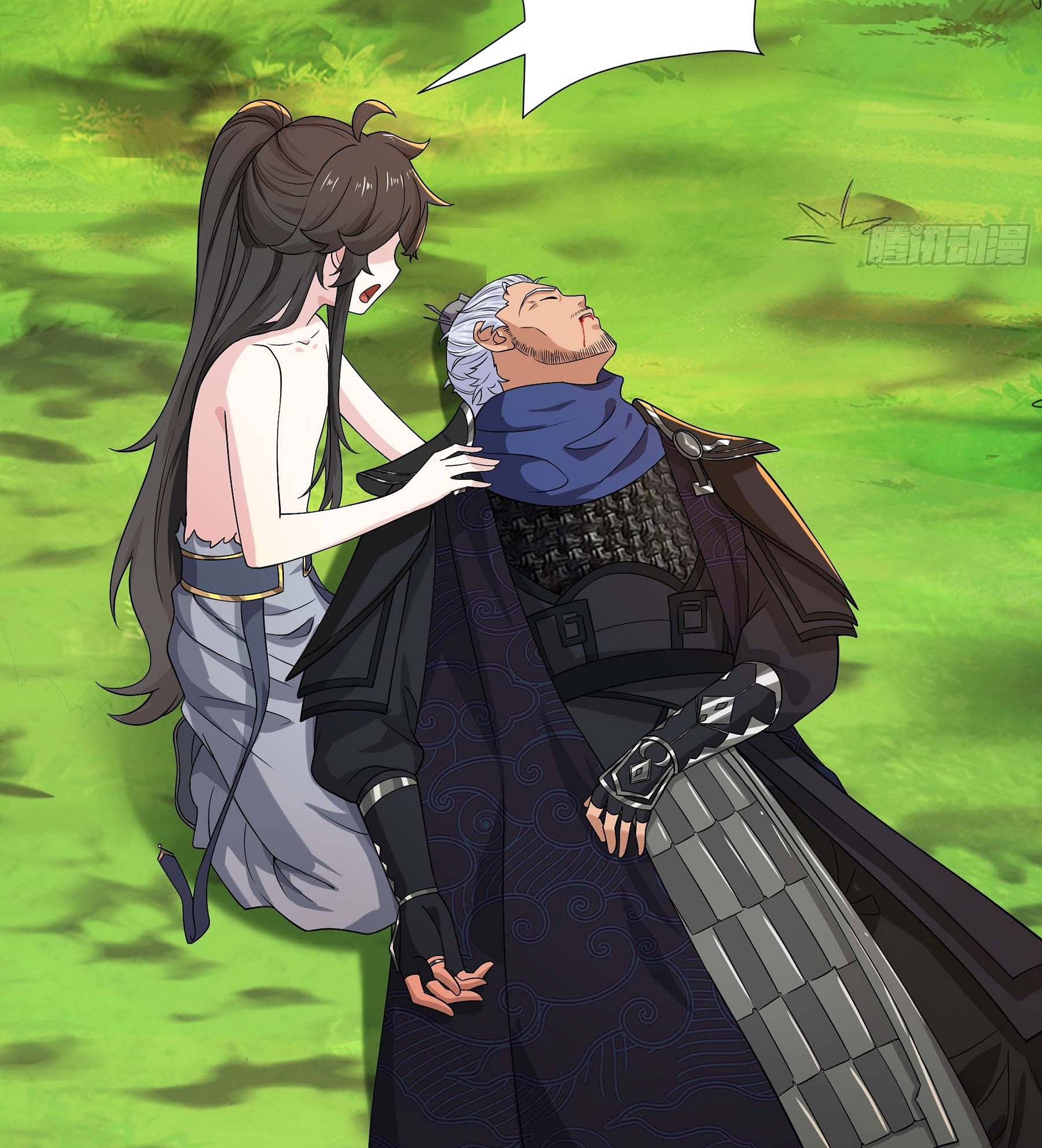 Dao Shen Ch. 5 第48页