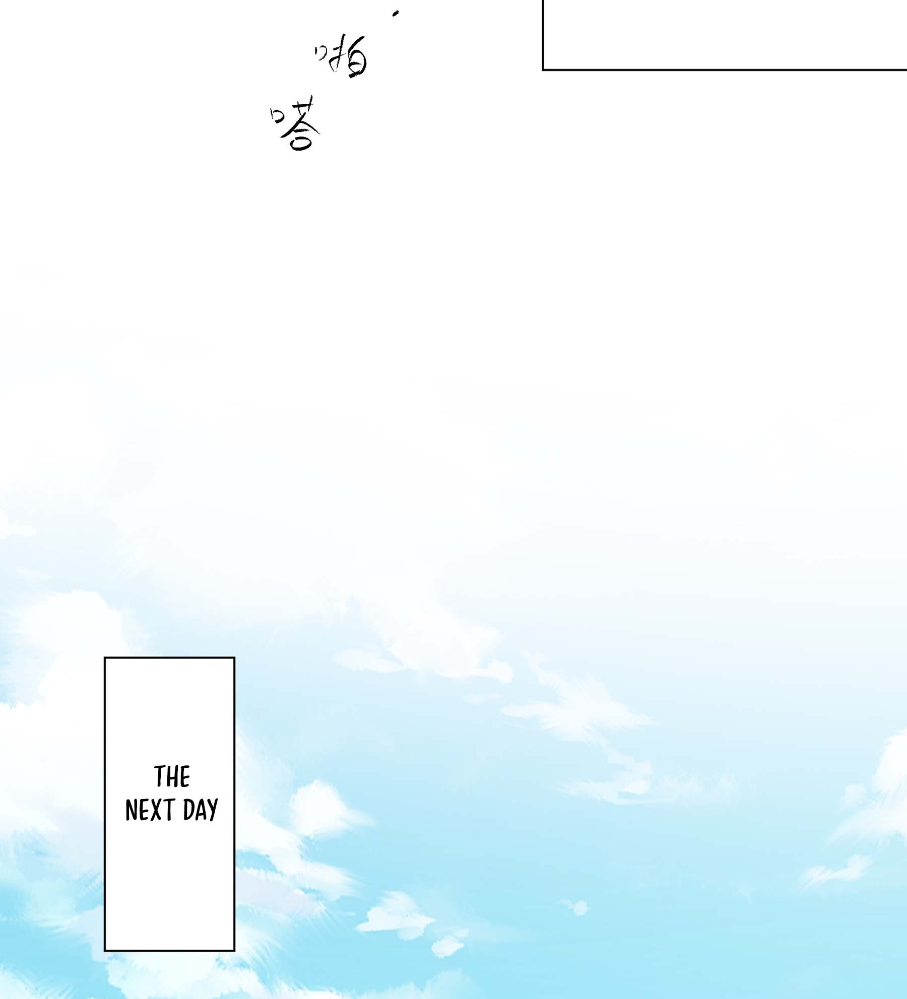 Dao Shen Ch. 5 第50页