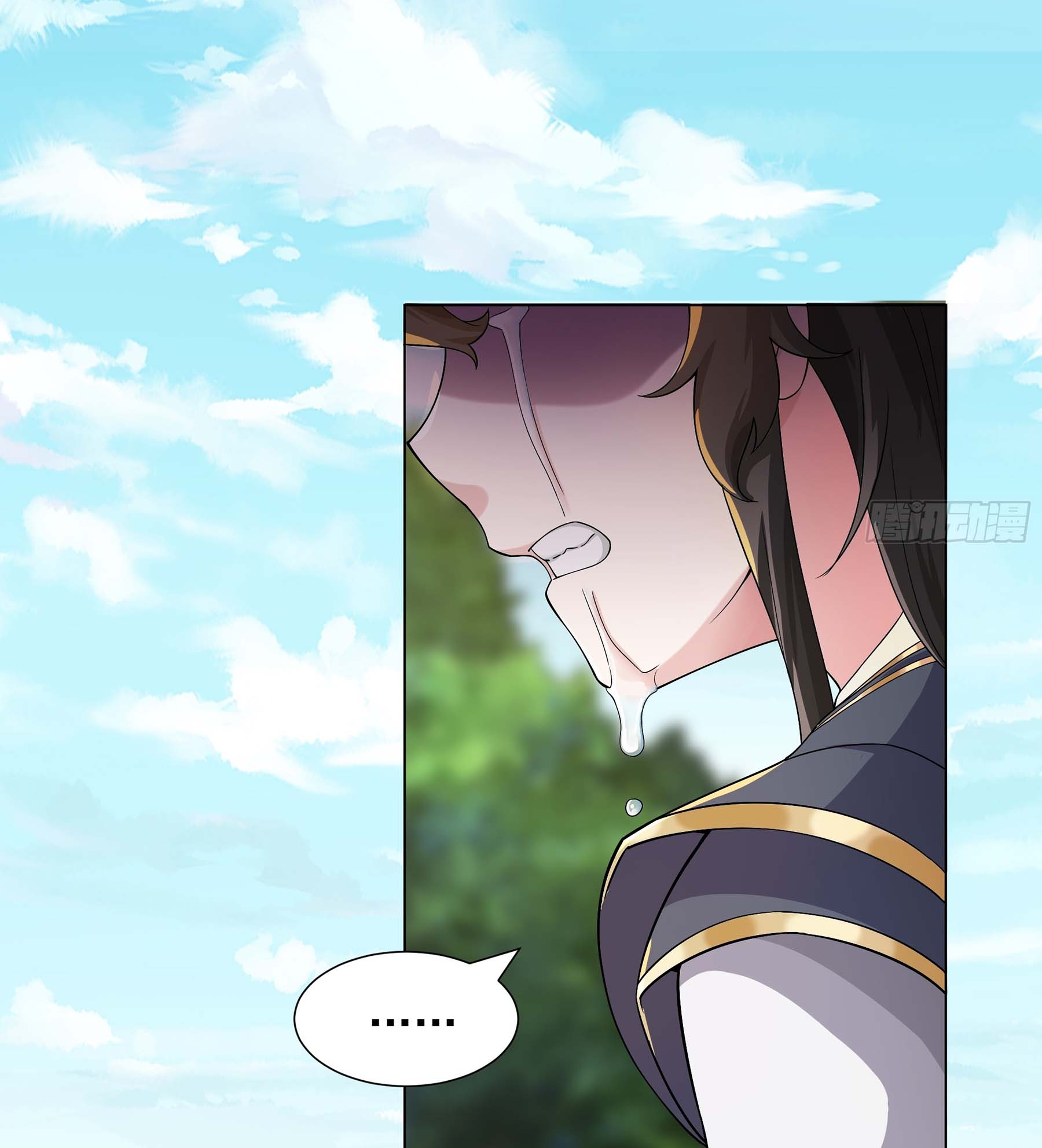 Dao Shen Ch. 5 第51页