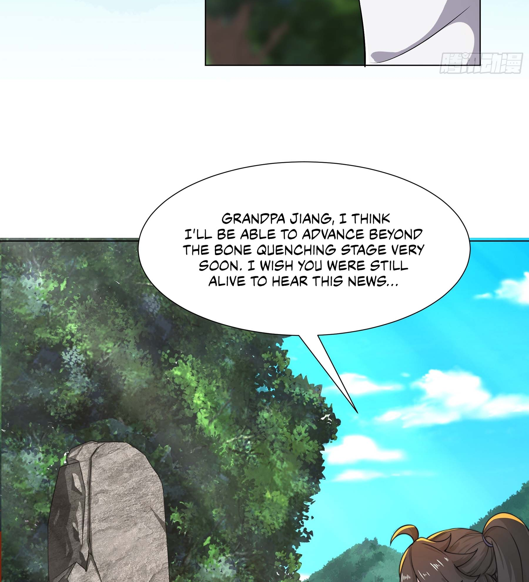 Dao Shen Ch. 5 第52页