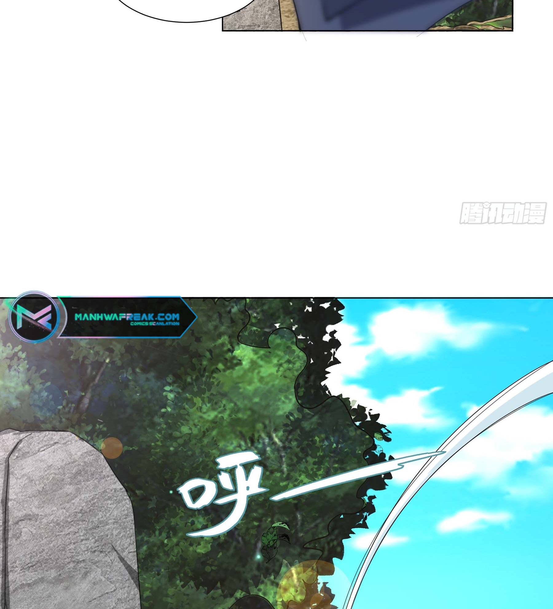 Dao Shen Ch. 5 第55页