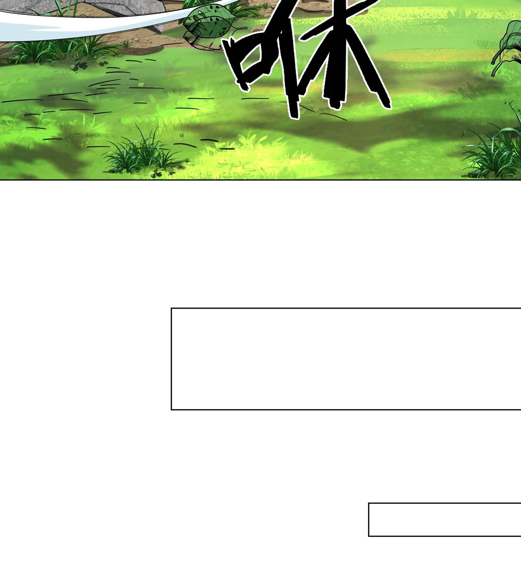 Dao Shen Ch. 5 第57页