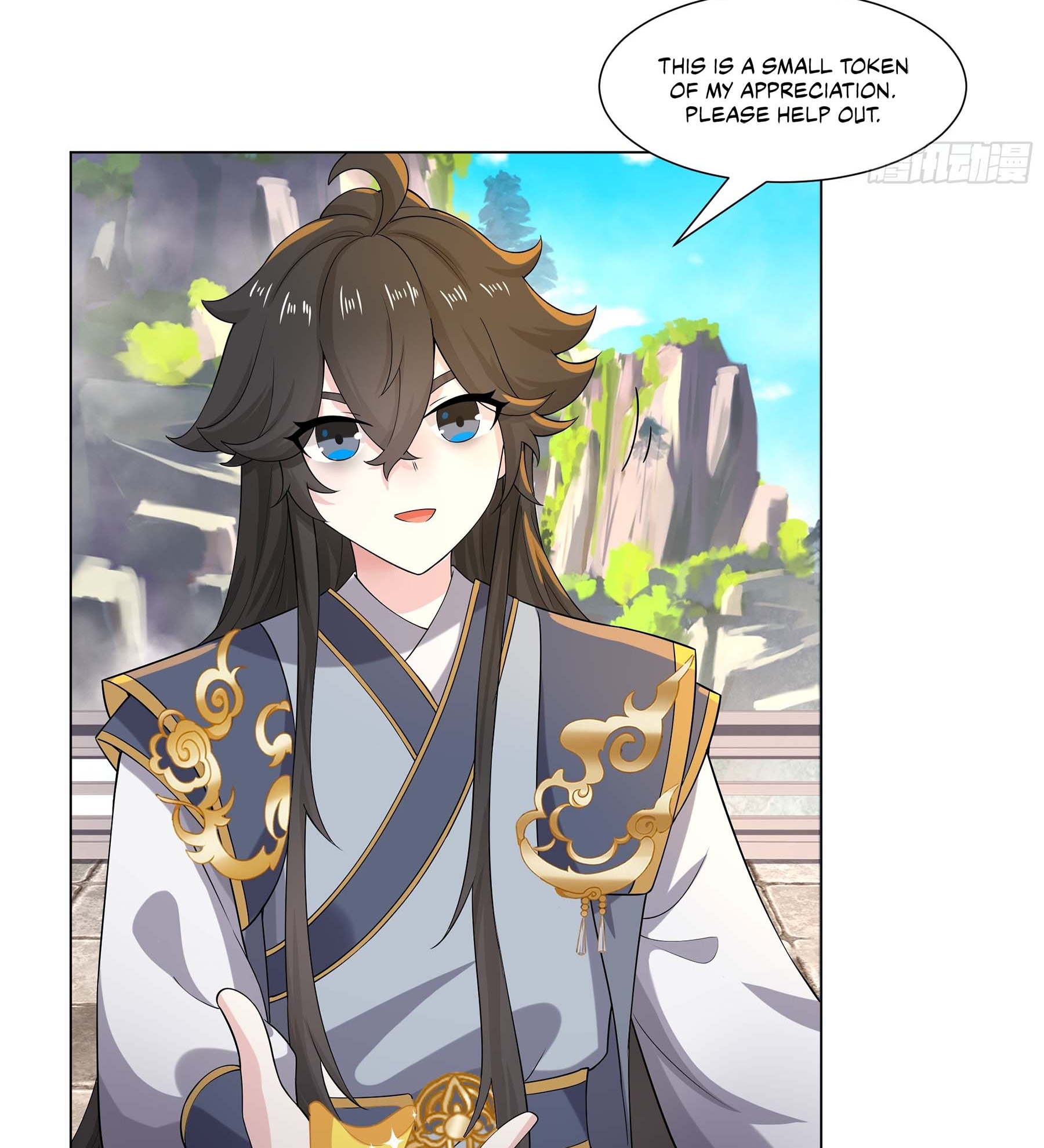 Dao Shen Ch. 5 第64页