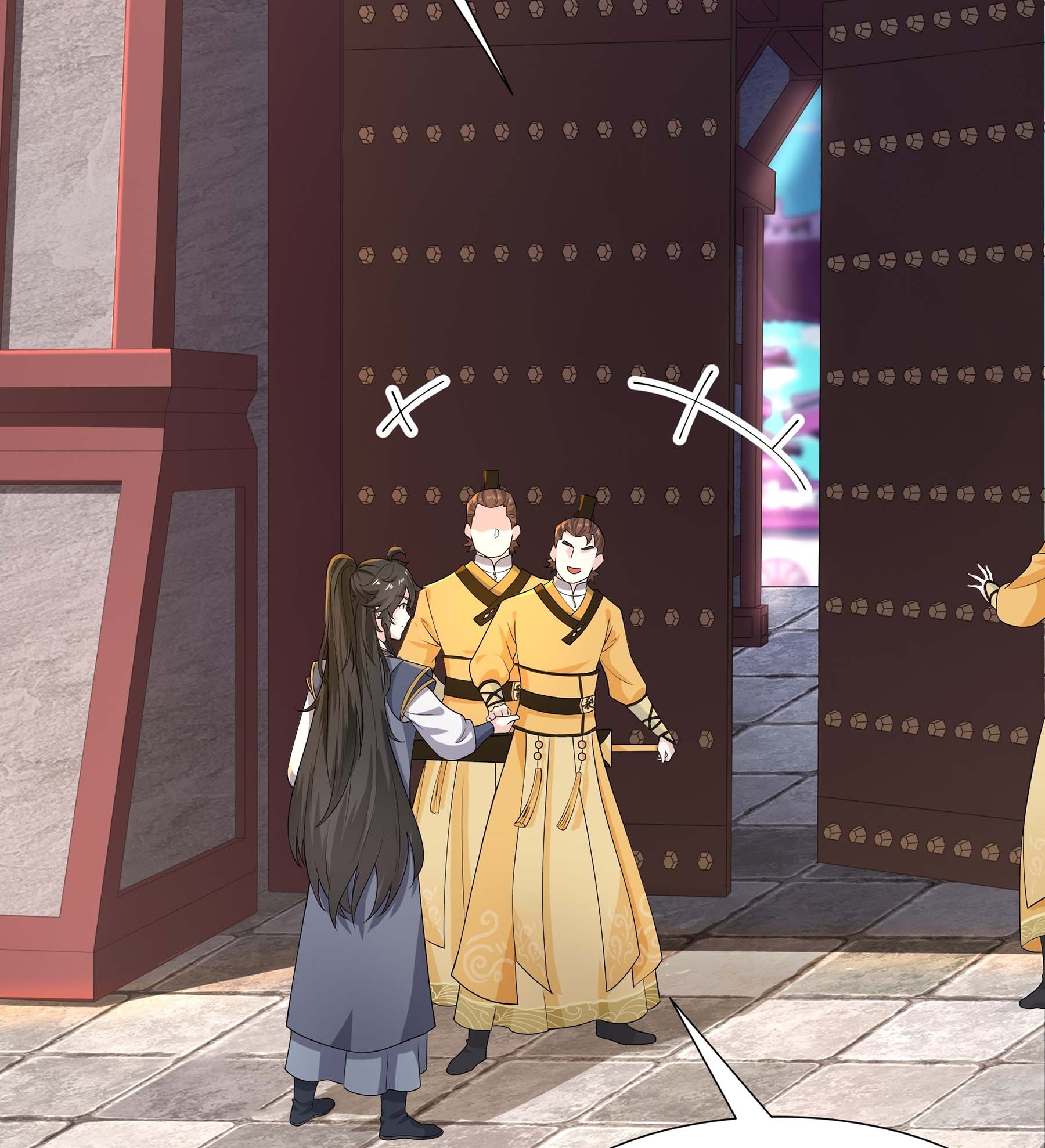Dao Shen Ch. 5 第66页
