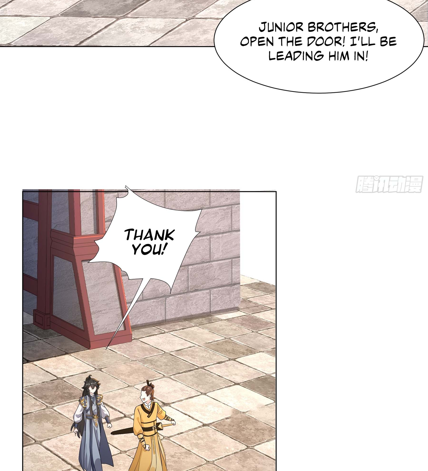 Dao Shen Ch. 5 第67页