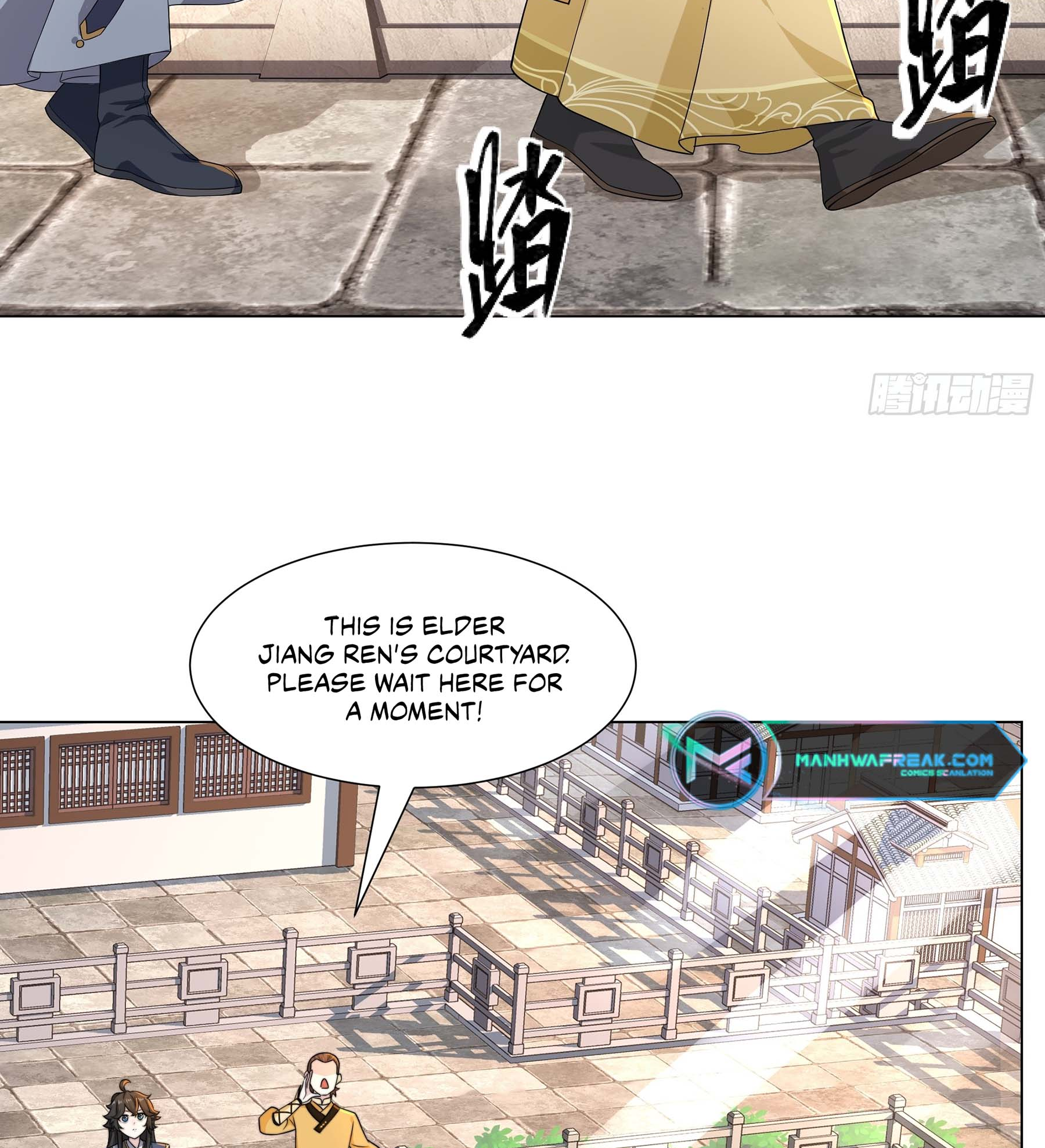Dao Shen Ch. 5 第69页