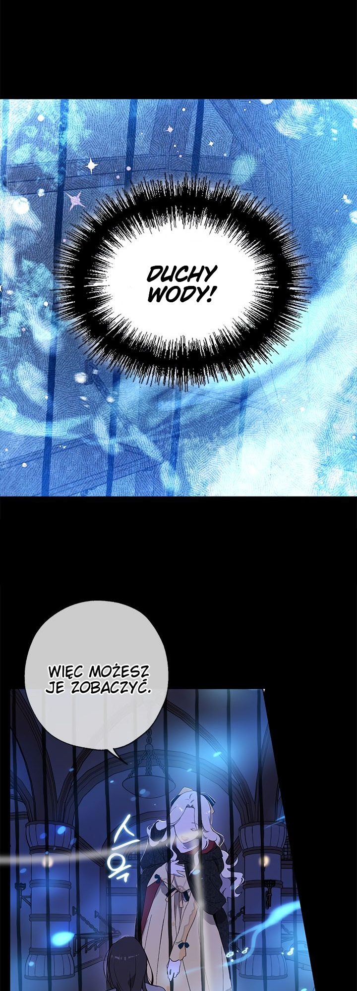 I Am the Real One Vol. 1 Ch. 1 第13页