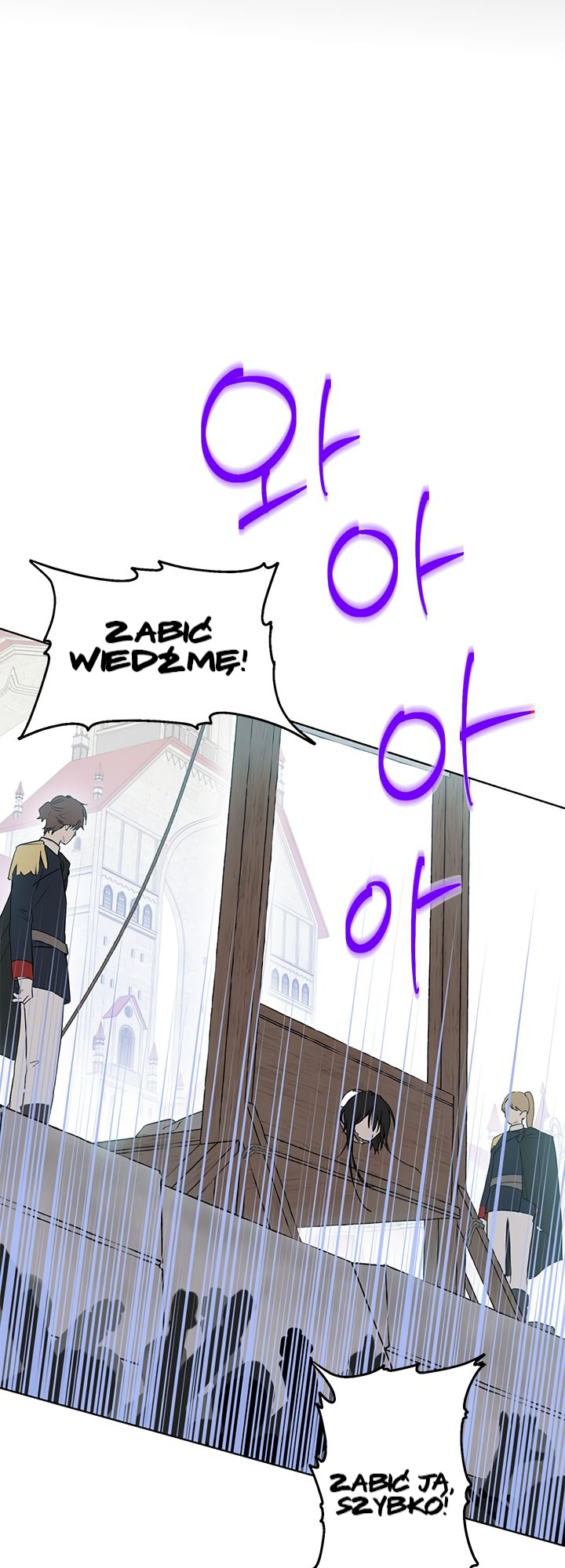 I Am the Real One Vol. 1 Ch. 1 第20页