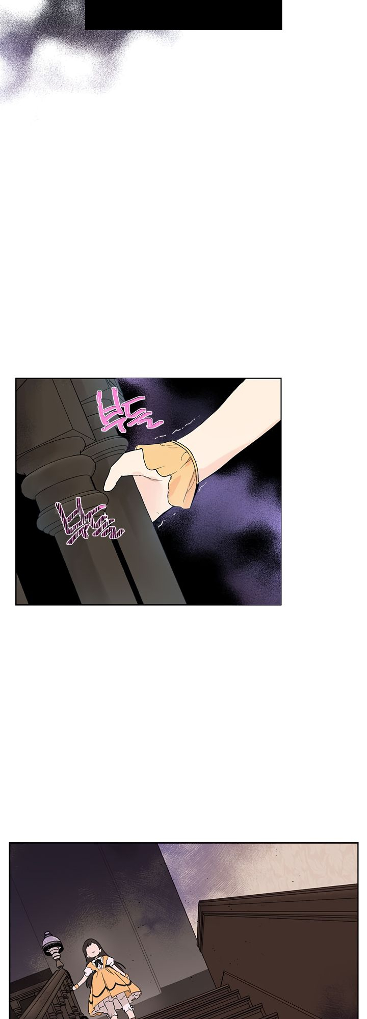 I Am the Real One Vol. 1 Ch. 1 第38页