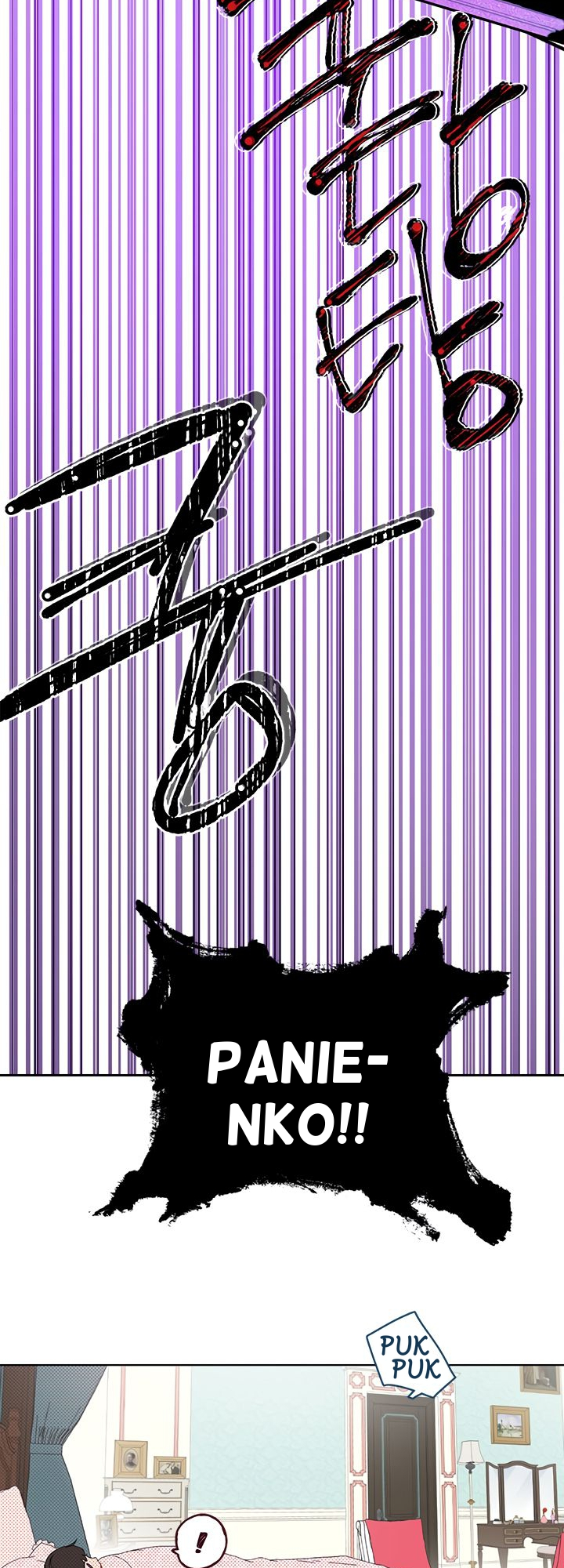 I Am the Real One Vol. 1 Ch. 1 第41页