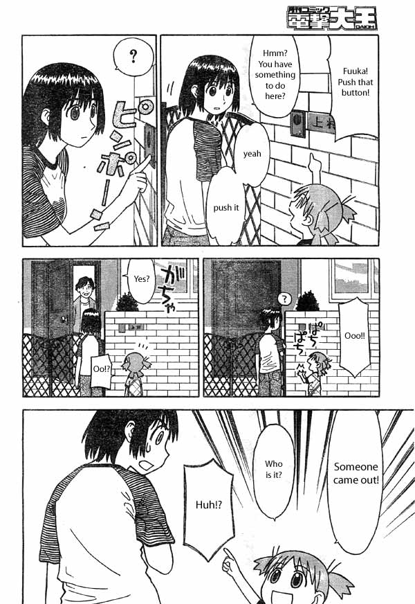 Yotsuba to! Yotsuba & Manners 第20页