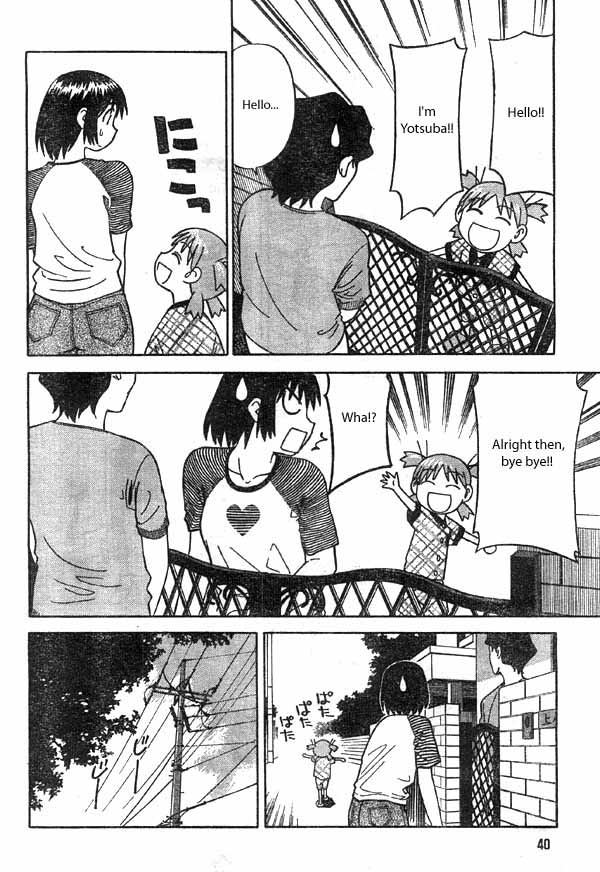 Yotsuba to! Yotsuba & Manners 第22页
