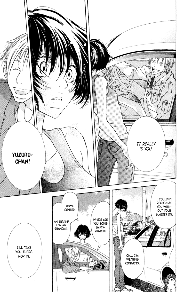 Kodomo datte Otona ni Naru Vol. 1 Ch. 1 第12页