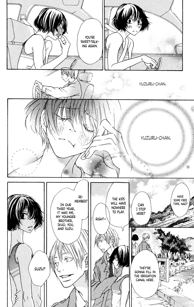 Kodomo datte Otona ni Naru Vol. 1 Ch. 1 第15页
