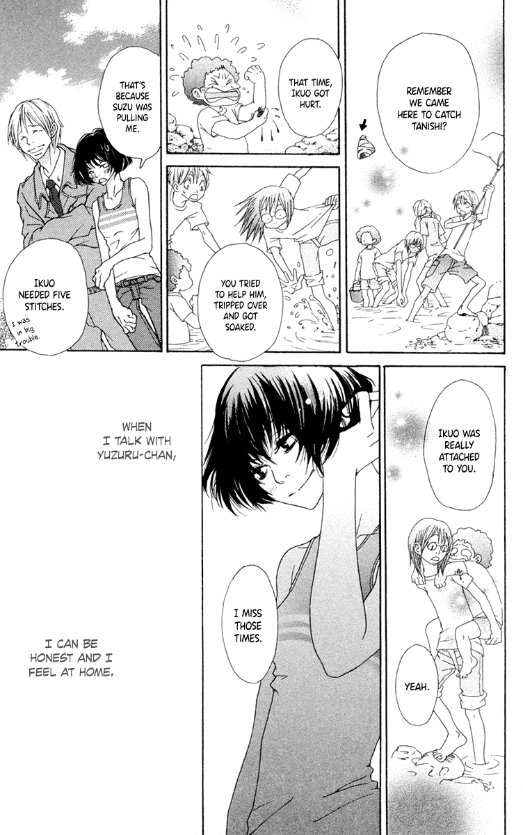 Kodomo datte Otona ni Naru Vol. 1 Ch. 1 第16页