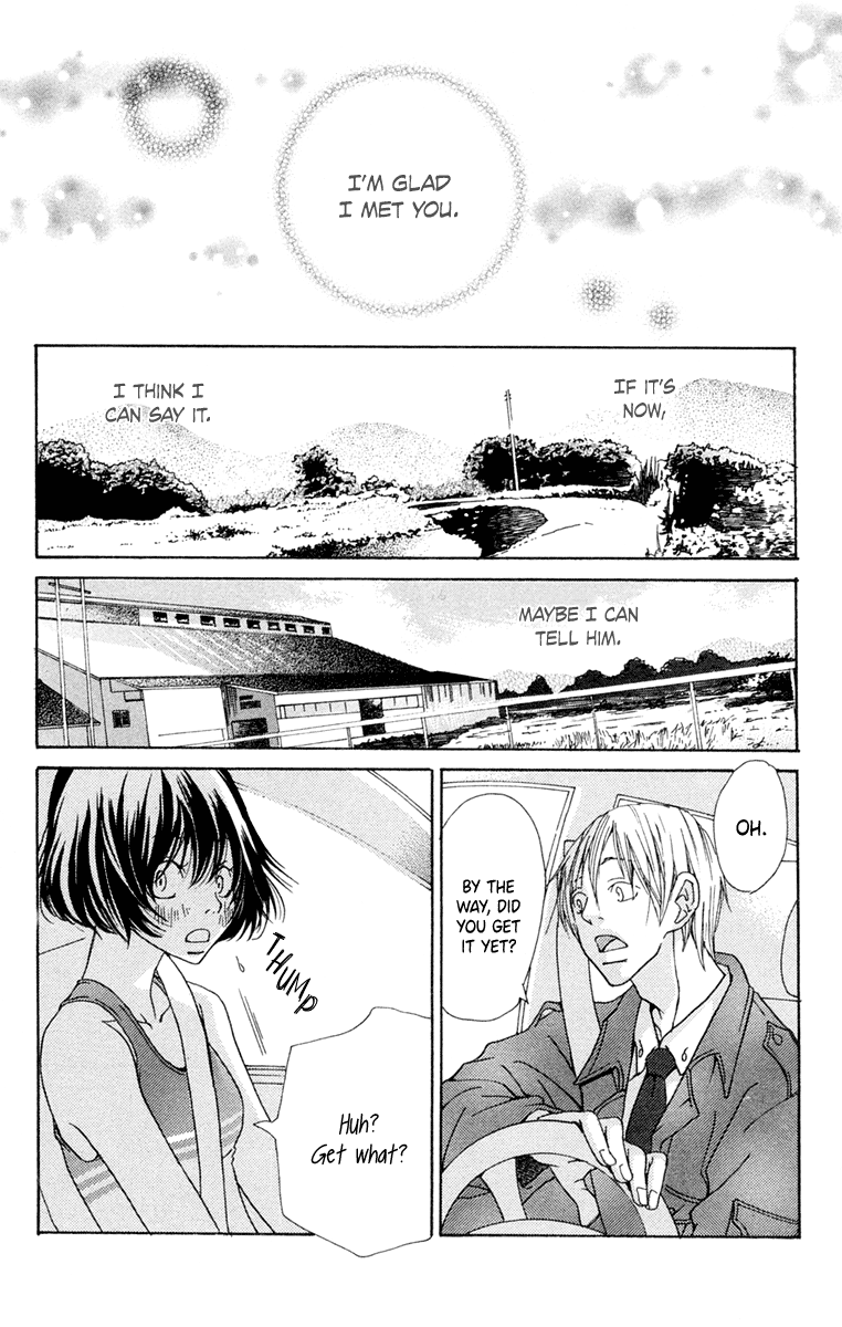 Kodomo datte Otona ni Naru Vol. 1 Ch. 1 第20页