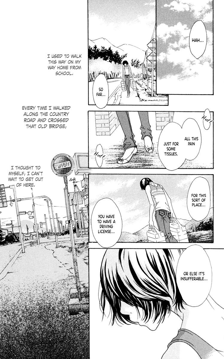 Kodomo datte Otona ni Naru Vol. 1 Ch. 1 第24页