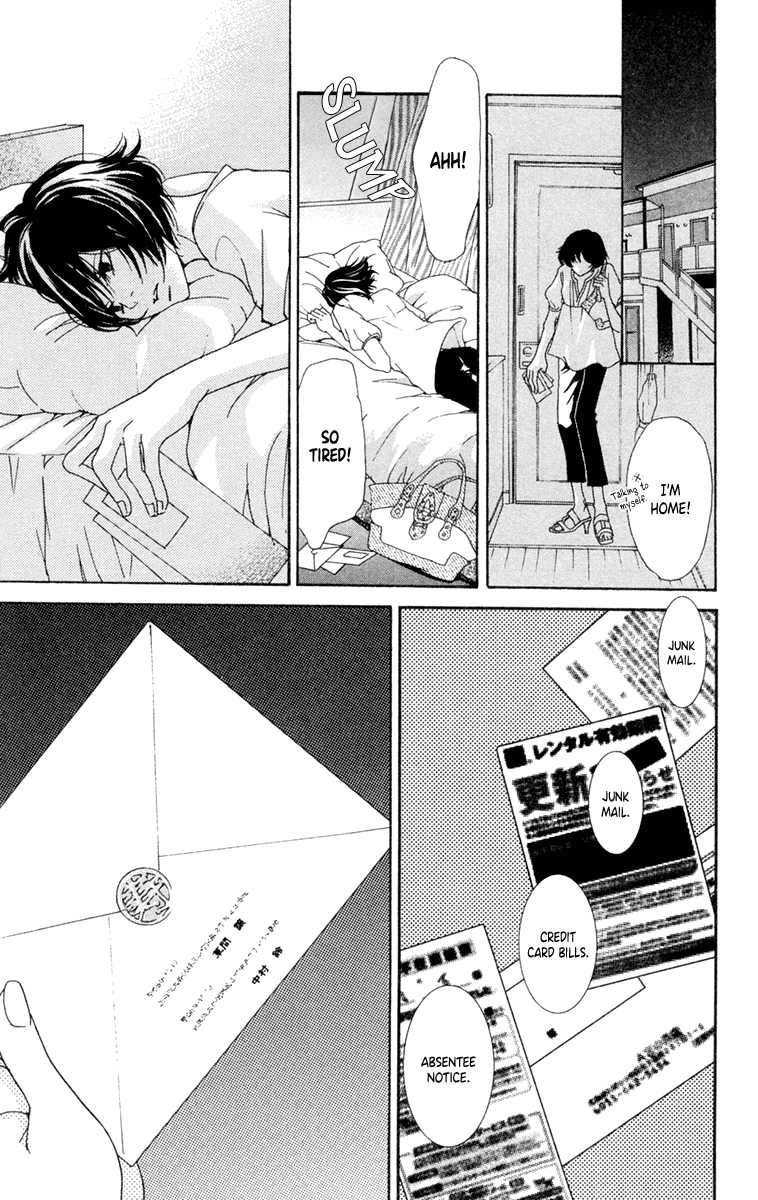 Kodomo datte Otona ni Naru Vol. 1 Ch. 1 第28页