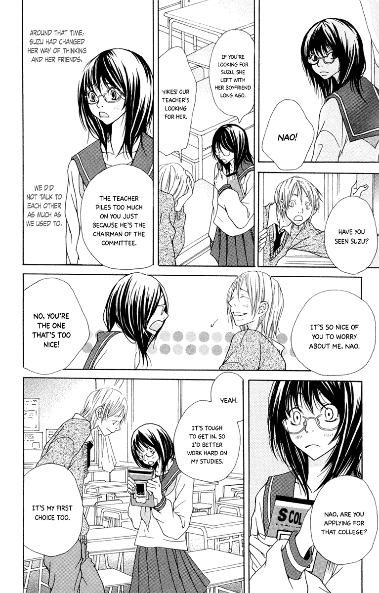 Kodomo datte Otona ni Naru Vol. 1 Ch. 1 第31页