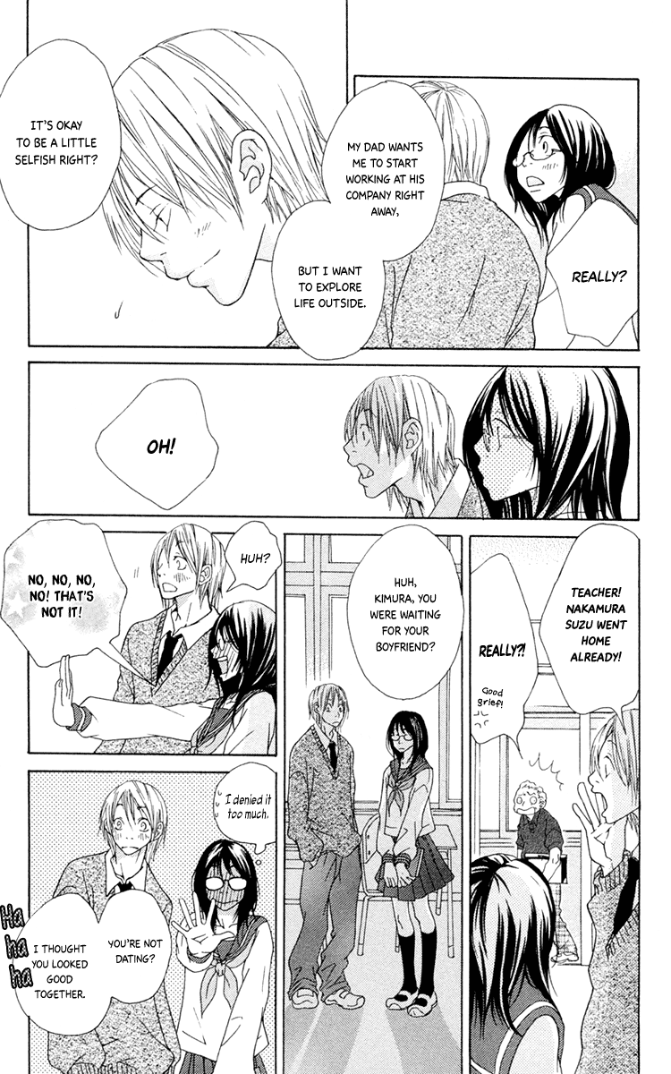 Kodomo datte Otona ni Naru Vol. 1 Ch. 1 第32页