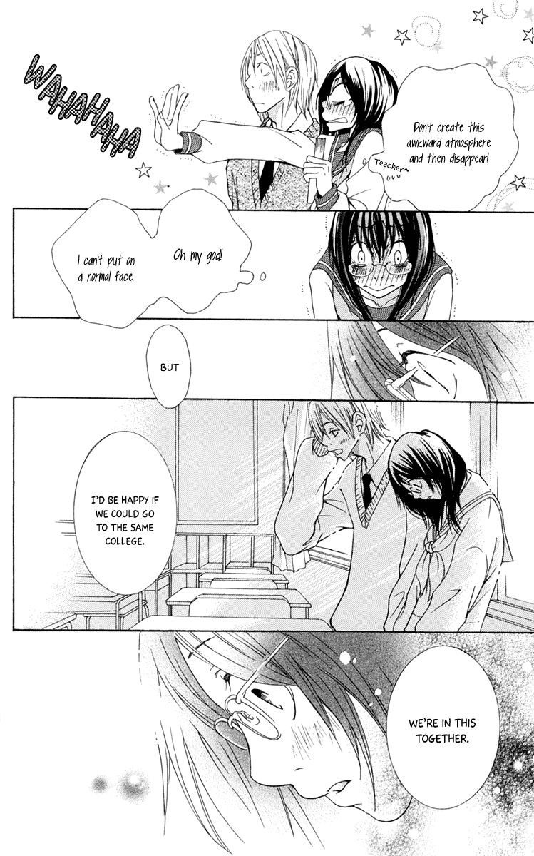 Kodomo datte Otona ni Naru Vol. 1 Ch. 1 第33页