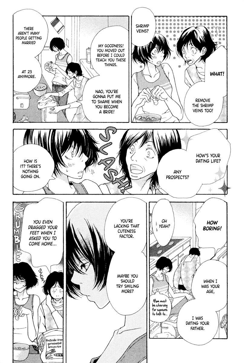 Kodomo datte Otona ni Naru 第8页