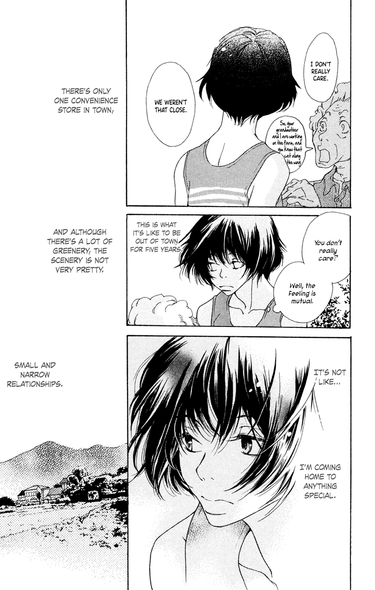 Kodomo datte Otona ni Naru Vol. 1 Ch. 1 第10页