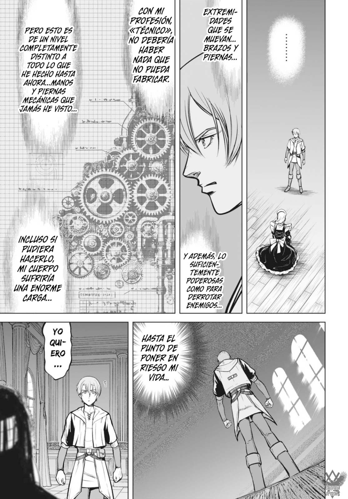 Kikai Shikake no Senmetsu Shoujo Diseño, Procesamiento, Fabricación — «Solo Cosas Que Sucedieron». 第12页