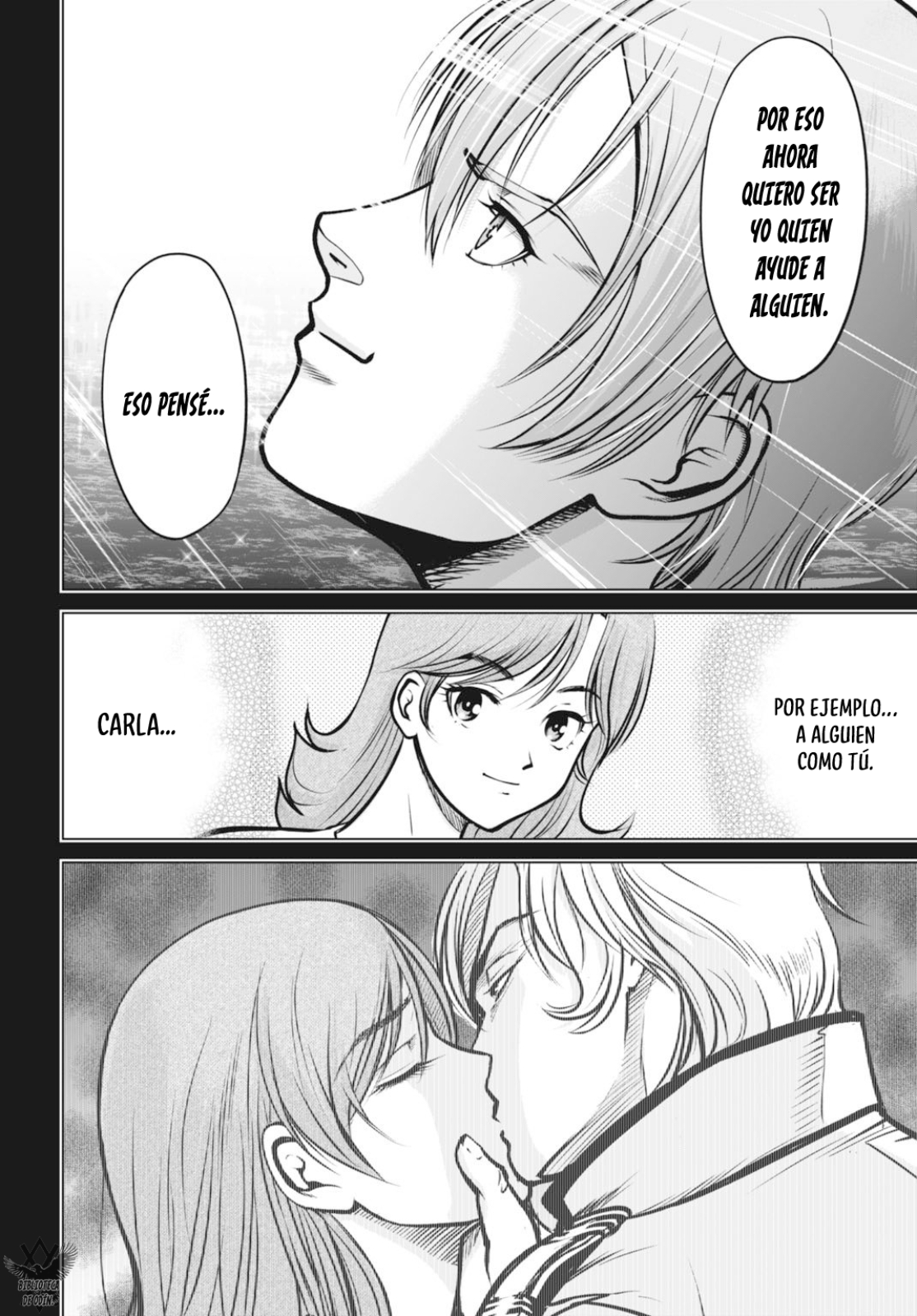 Kikai Shikake no Senmetsu Shoujo Diseño, Procesamiento, Fabricación — «Solo Cosas Que Sucedieron». 第15页