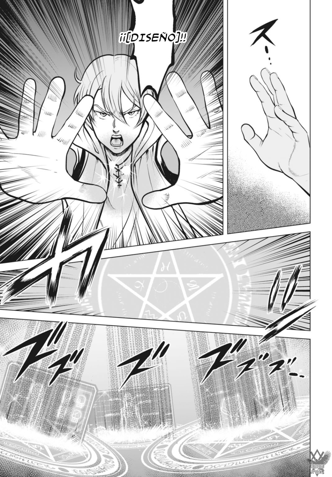 Kikai Shikake no Senmetsu Shoujo Diseño, Procesamiento, Fabricación — «Solo Cosas Que Sucedieron». 第18页