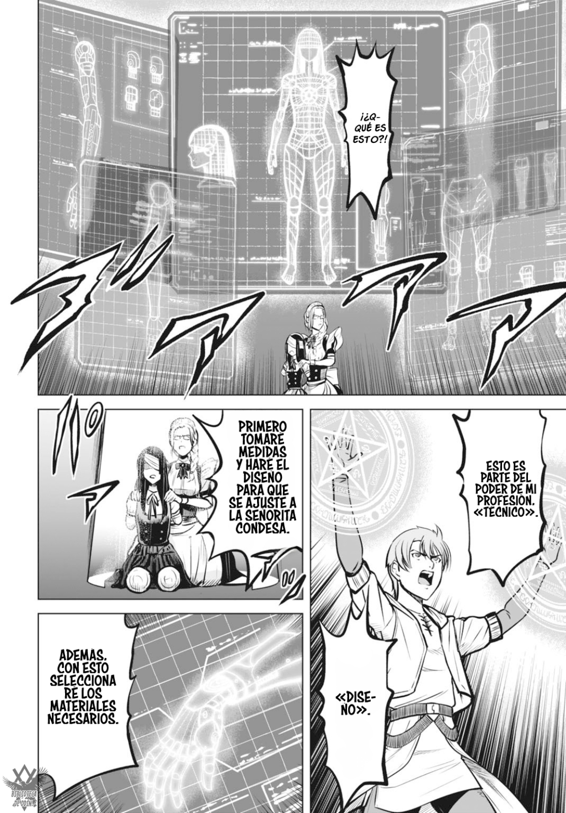 Kikai Shikake no Senmetsu Shoujo Diseño, Procesamiento, Fabricación — «Solo Cosas Que Sucedieron». 第19页
