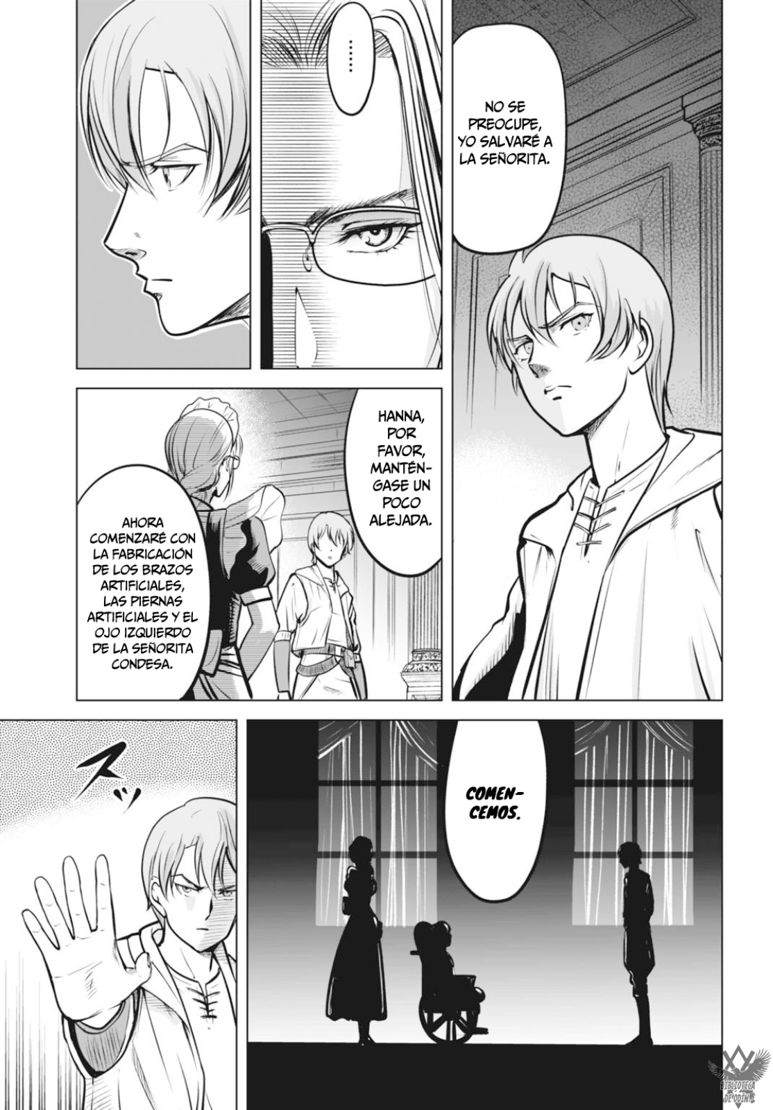 Kikai Shikake no Senmetsu Shoujo Diseño, Procesamiento, Fabricación — «Solo Cosas Que Sucedieron». 第24页