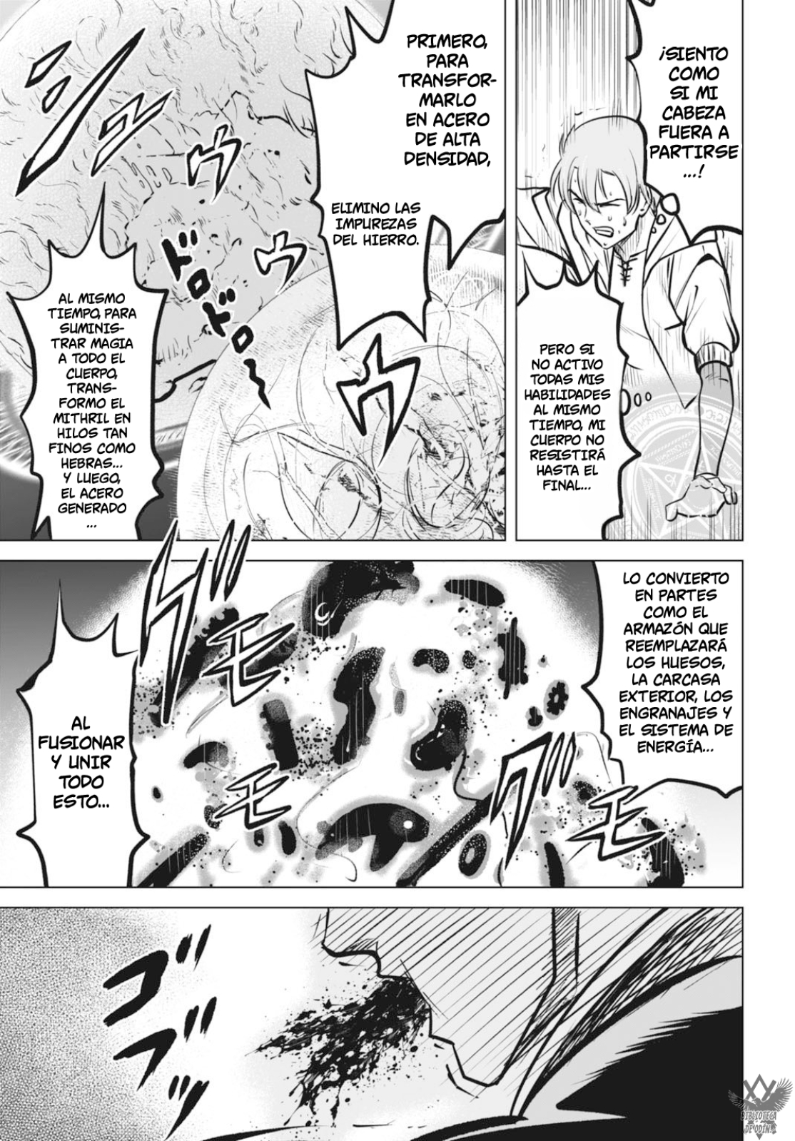 Kikai Shikake no Senmetsu Shoujo Diseño, Procesamiento, Fabricación — «Solo Cosas Que Sucedieron». 第26页