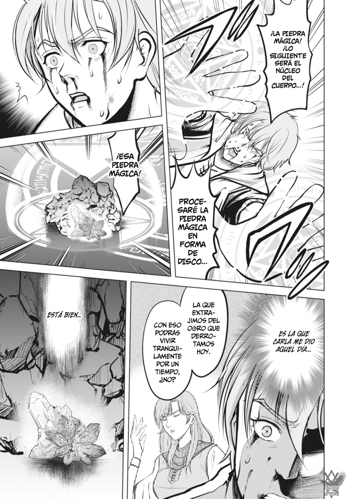 Kikai Shikake no Senmetsu Shoujo Diseño, Procesamiento, Fabricación — «Solo Cosas Que Sucedieron». 第30页