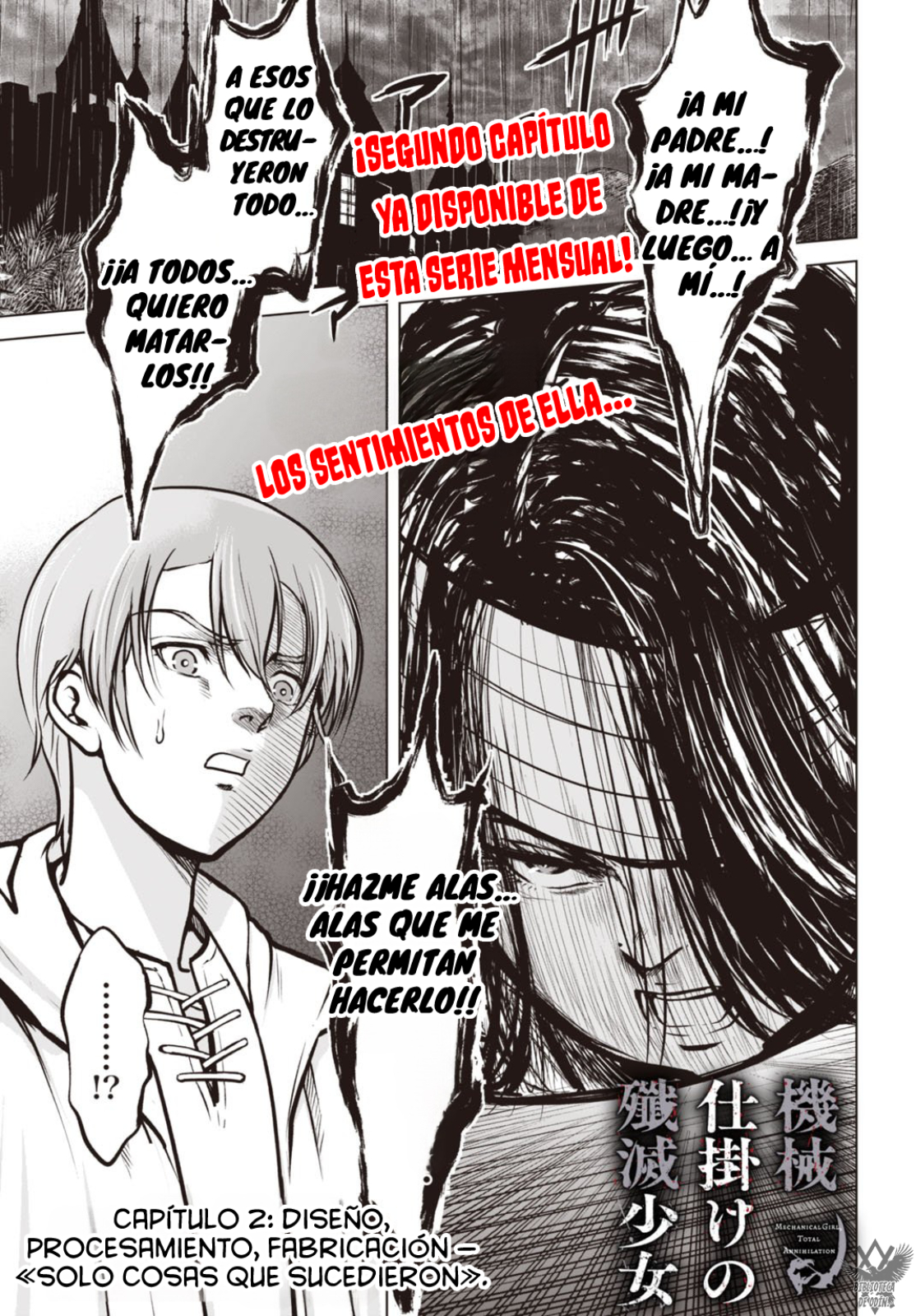 Kikai Shikake no Senmetsu Shoujo Diseño, Procesamiento, Fabricación — «Solo Cosas Que Sucedieron». 第4页