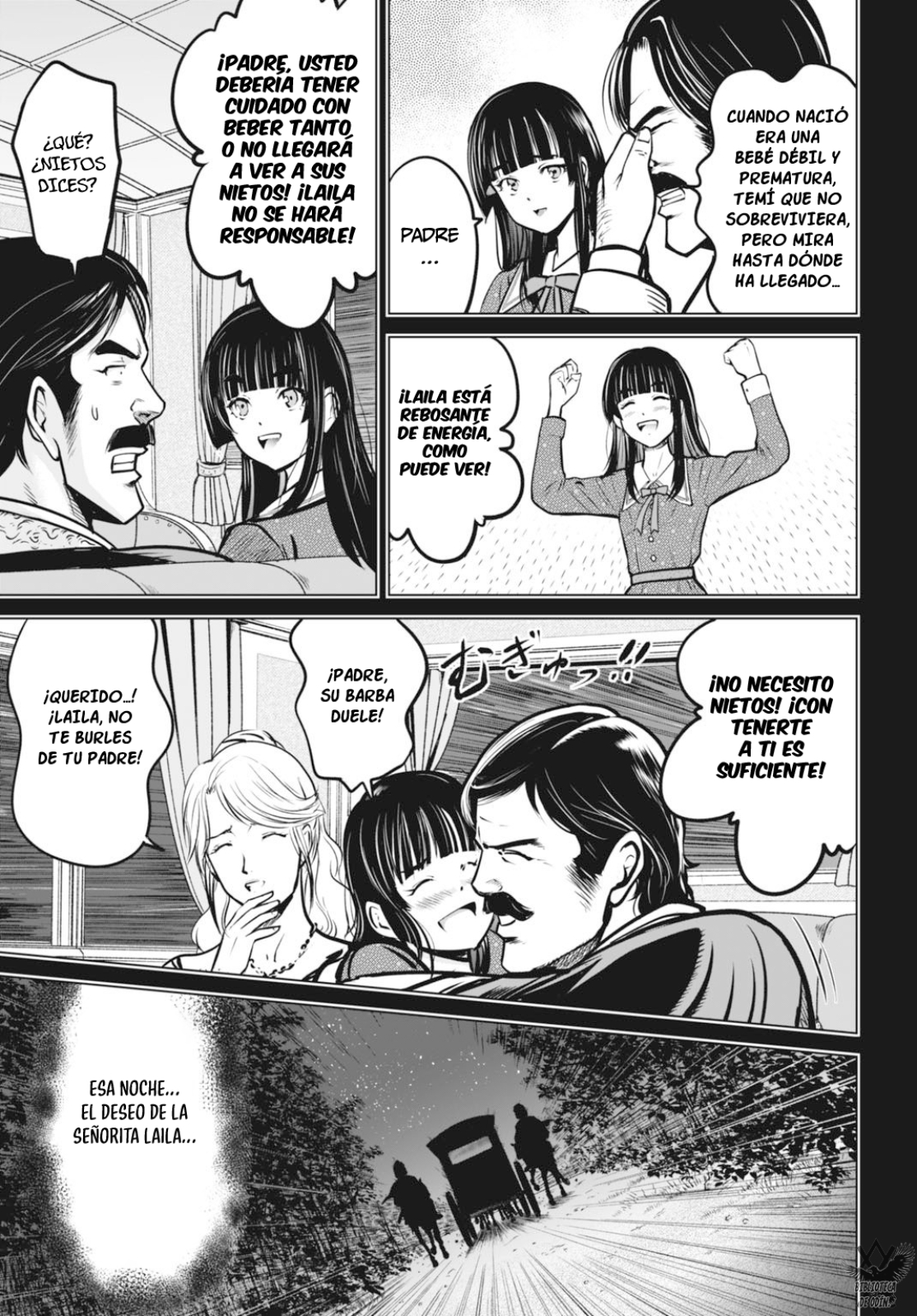 Kikai Shikake no Senmetsu Shoujo Diseño, Procesamiento, Fabricación — «Solo Cosas Que Sucedieron». 第8页
