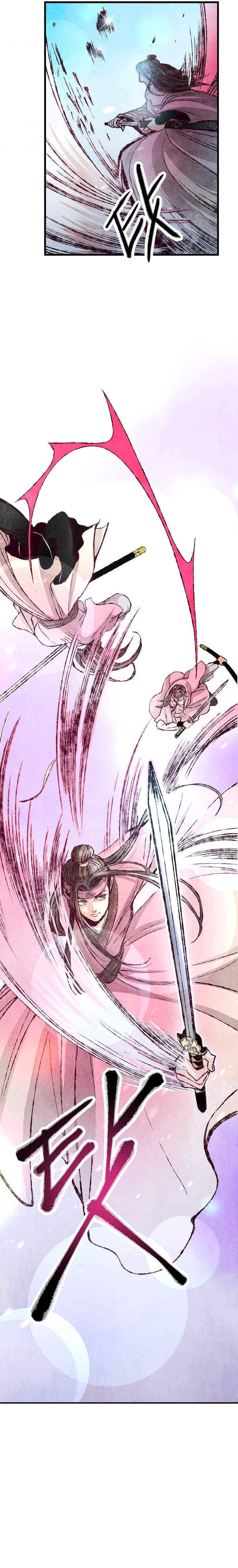Intoxicated Butterfly and Cold Moon Ch. 2 第3页