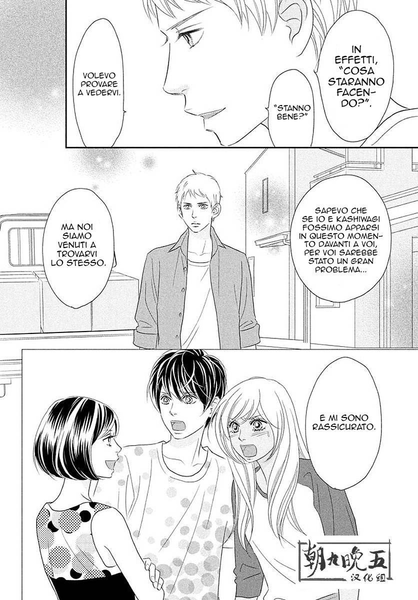 Peach Girl Next Vol. 1 Ch. 4 第11页