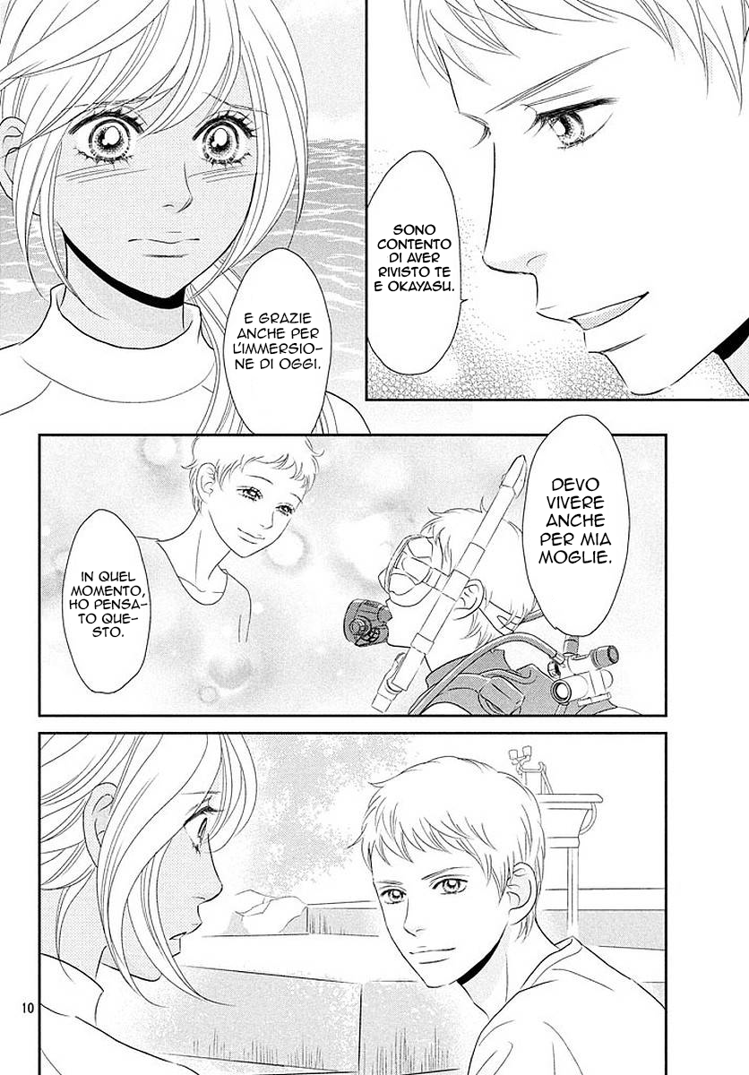 Peach Girl Next Vol. 1 Ch. 4 第13页