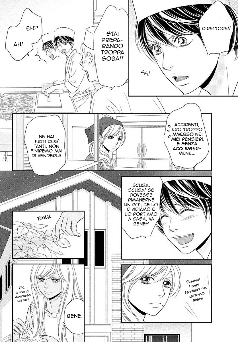 Peach Girl Next Vol. 1 Ch. 4 第15页