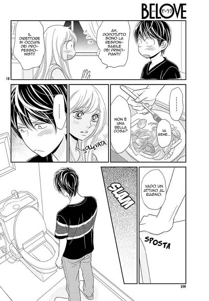 Peach Girl Next Vol. 1 Ch. 4 第21页