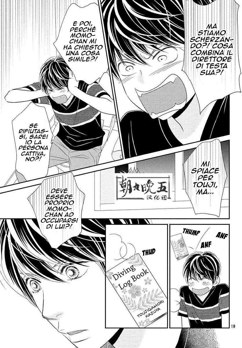 Peach Girl Next Vol. 1 Ch. 4 第22页