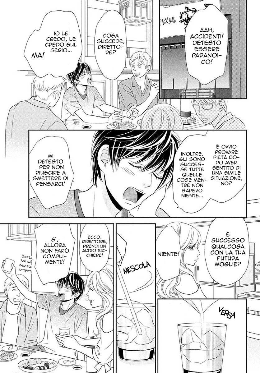 Peach Girl Next Vol. 1 Ch. 4 第28页