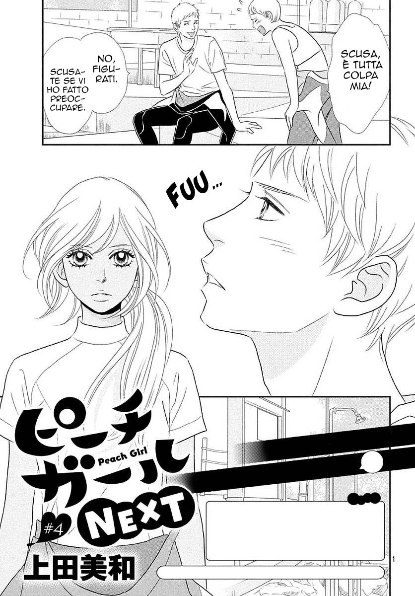 Peach Girl Next Vol. 1 Ch. 4 第4页