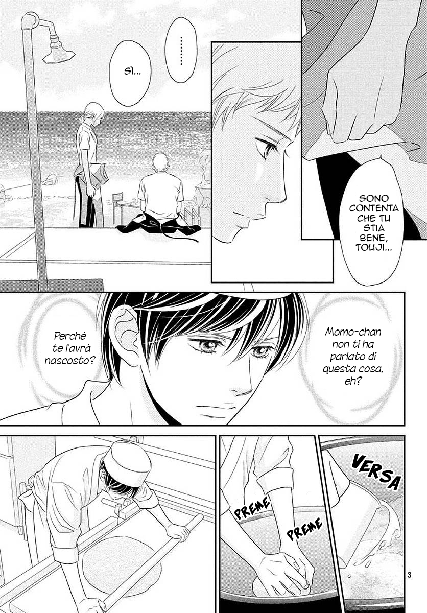Peach Girl Next Vol. 1 Ch. 4 第6页